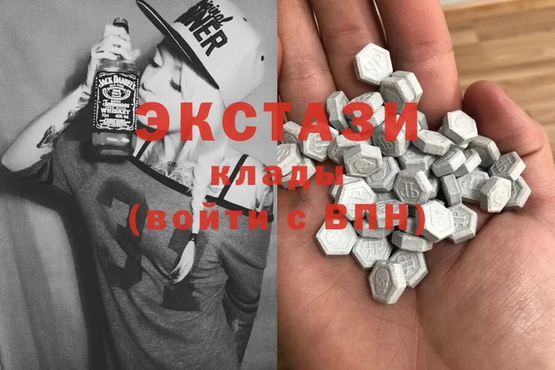 Ecstasy 99%  ссылка на мегу рабочий сайт  Клин 